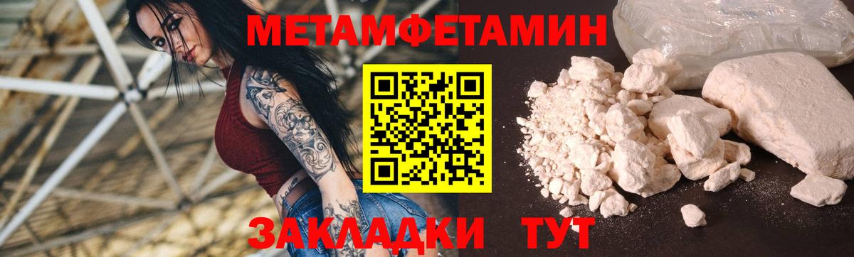 Амфетамин  Amphetamine VHQ  Вход с VPN  Норильск 