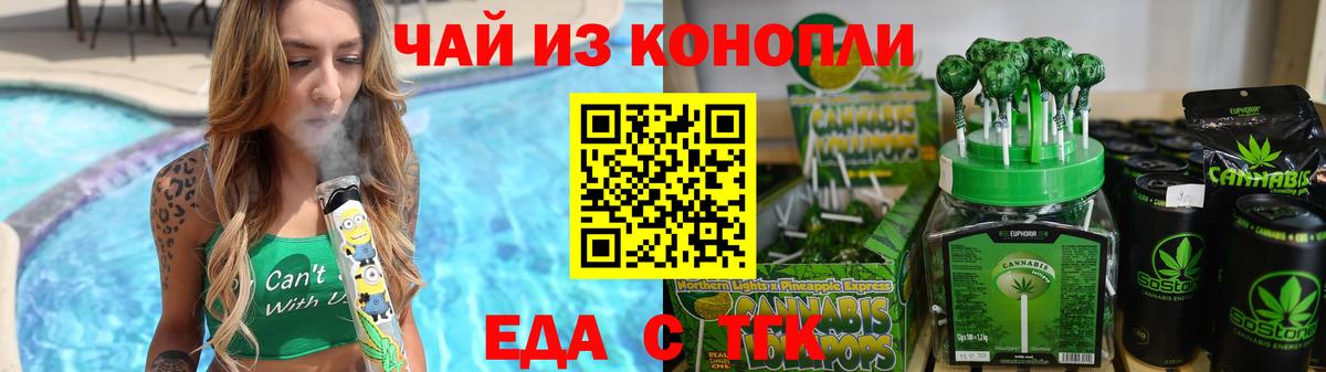 Бошки Шишки  МДМА  МЕФ   ГАШИШ  Норильск  Cocaine  Вход с VPN 
