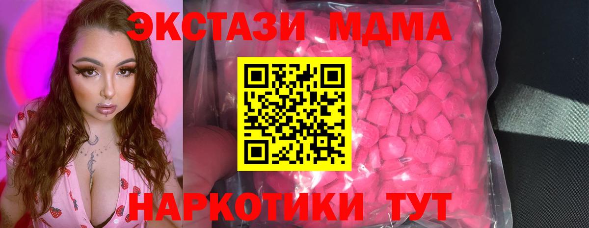 ЭКСТАЗИ бентли  Вход с VPN  ЭКСТАЗИ  ЭКСТАЗИ круглые  Норильск 
