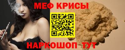 альфа пвп VHQ Каменск-Уральский