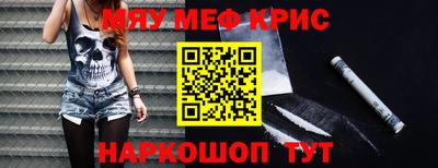 кокаин Каменск-Шахтинский