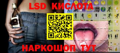 марки lsd Камень-на-Оби
