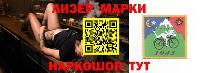 марки lsd Камень-на-Оби