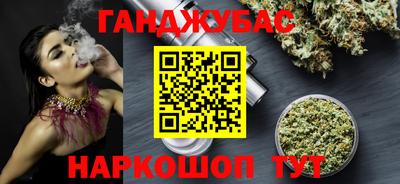 кокаин Каменск-Шахтинский