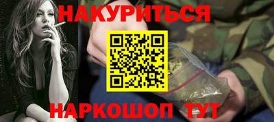 кокаин Каменск-Шахтинский