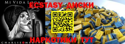 марки lsd Камень-на-Оби