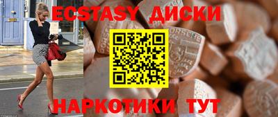 кокаин Каменск-Шахтинский