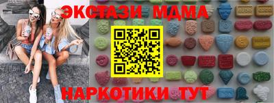 альфа пвп VHQ Каменск-Уральский