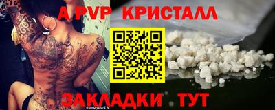 альфа пвп VHQ Каменск-Уральский