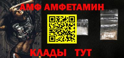 альфа пвп VHQ Каменск-Уральский