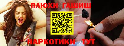 альфа пвп VHQ Каменск-Уральский