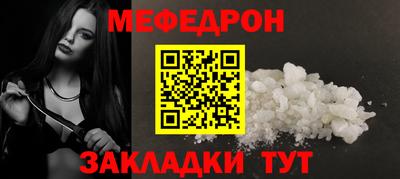 альфа пвп VHQ Каменск-Уральский