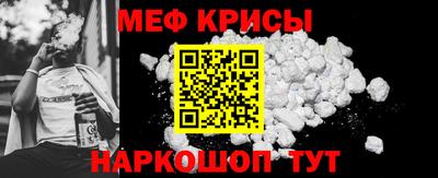 кокаин Каменск-Шахтинский