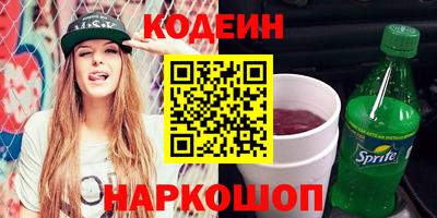 альфа пвп VHQ Каменск-Уральский