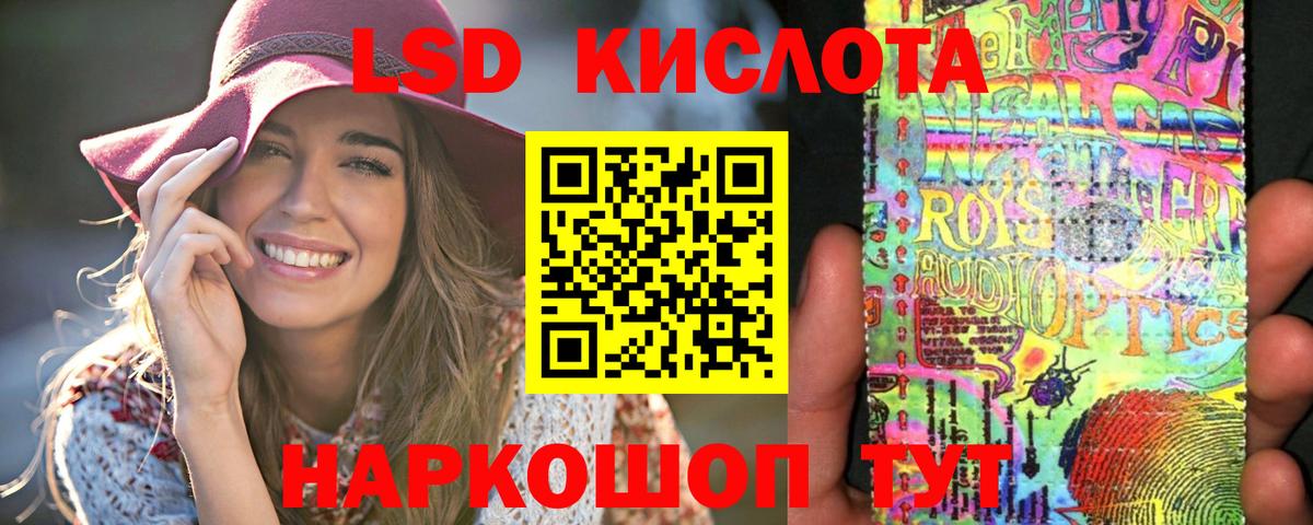 Лсд 25 экстази кислота Норильск