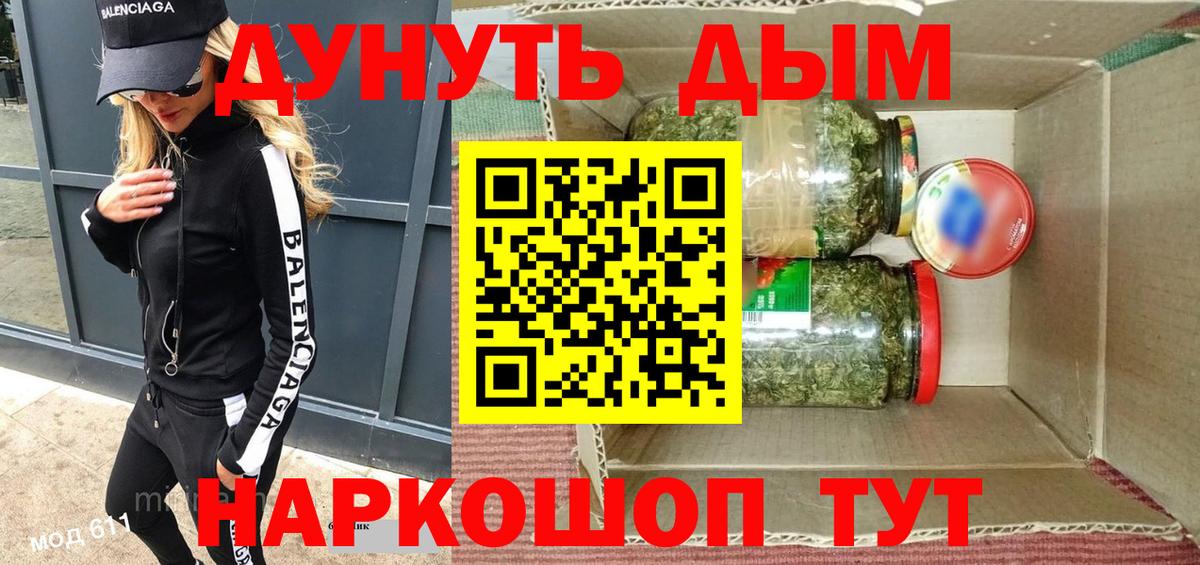 Бошки марихуана SATIVA & INDICA  Шишки марихуана LSD WEED  Вход с VPN  Шишки марихуана VHQ  Норильск 